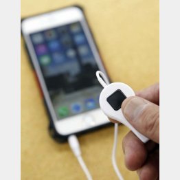 ｉＰｈｏｎｅ５・６用リモートシャッター（Ｃ）日刊ゲンダイ