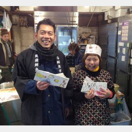 鮮魚市場を盛り上げる福源商店の森蔭兄弟（Ｃ）日刊ゲンダイ