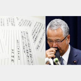 甘利氏が支持者に送った手紙（左）／（Ｃ）日刊ゲンダイ