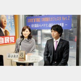 今も一緒に暮らす宮崎謙介＆金子恵美夫妻／（Ｃ）日刊ゲンダイ