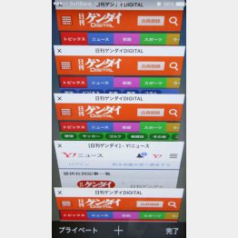 インターネットのページが開きっぱなし（Ｃ）日刊ゲンダイ