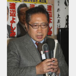 懲りずに政界復帰か（Ｃ）日刊ゲンダイ
