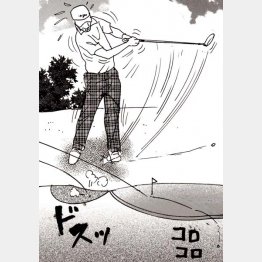 イラスト・たかぎしひろや