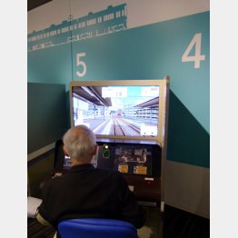 運転シミュレーターで運転士気分（Ｃ）日刊ゲンダイ