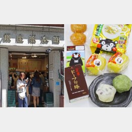 お手頃価格が嬉しい（Ｃ）日刊ゲンダイ