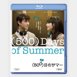 「（５００）日のサマー」／（Ｃ）２０世紀フォックス　ホーム　エンターテイメント　ジャパン