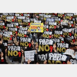 安倍政権はＮＯ！（Ｃ）日刊ゲンダイ