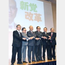 2010年「新党改革」結成会見、右端が山内俊夫元参院議員／（Ｃ）日刊ゲンダイ