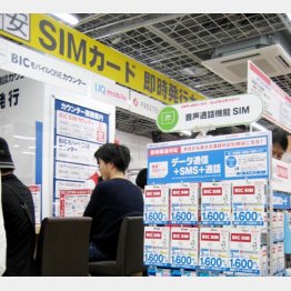 いつも混雑！（家電量販店の格安スマホ売り場）／（Ｃ）日刊ゲンダイ