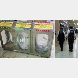 ゴミ箱も封鎖（Ｃ）日刊ゲンダイ