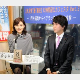 したたかな計算が（１５年自民党カフェスタに夫婦で出演）／（Ｃ）日刊ゲンダイ