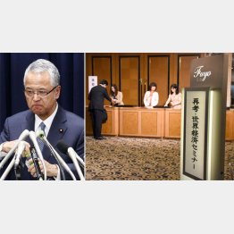 「朝食会」には欠席した甘利前大臣だったが…（Ｃ）日刊ゲンダイ