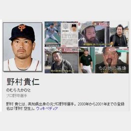 ネットでは清原以上の話題になってしまい…（ネットより）