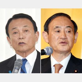 対立を深める麻生財務相と菅官房長官／（Ｃ）日刊ゲンダイ