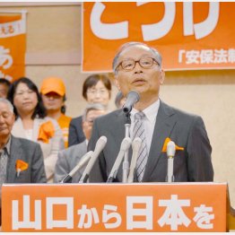 野党の統一候補は纐纈厚（Ｃ）日刊ゲンダイ