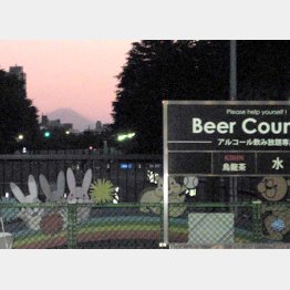 富士山の稜線がくっきり（Ｃ）日刊ゲンダイ