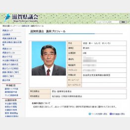 まったく懲りていない（県の公式ＨＰから）