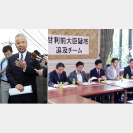 甘利前大臣疑惑追及チームでも名前が飛び出した（Ｃ）日刊ゲンダイ