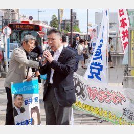 統一候補一番乗り（提供写真）