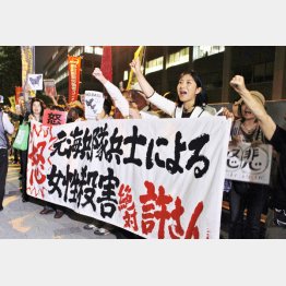 （Ｃ）日刊ゲンダイ