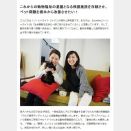 若杉浩子さんも利用者のひとり（提供写真）