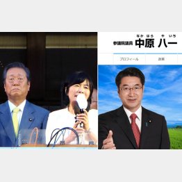 ざっくばらんな語り口が好評の森裕子（左）と無名の中原八一（公式ＨＰ）／（Ｃ）日刊ゲンダイ
