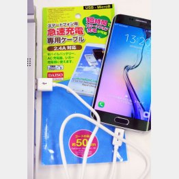 充電スピードが２倍（Ｃ）日刊ゲンダイ