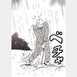 イラスト・たかぎしひろや