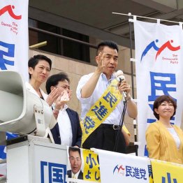 小宮山陣営は引き締めが課題か（Ｃ）日刊ゲンダイ