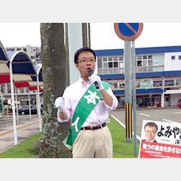 読谷山は総務省出身のエリート（提供写真）