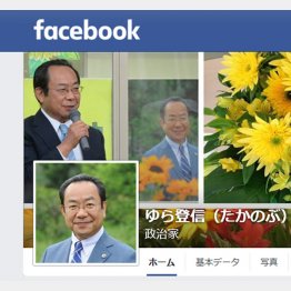 元弁護士会会長の由良登信（公式フェイスブック）