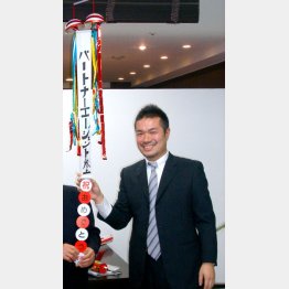 ０６年に新宿１号店をオープンした直後（提供写真）