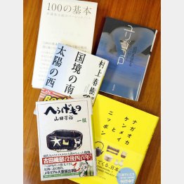 ジャケ買いも本屋ならではの楽しみ（Ｃ）日刊ゲンダイ