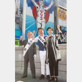 （左から）小林節氏、民進党・尾立源幸候補、美川憲一（Ｃ）日刊ゲンダイ