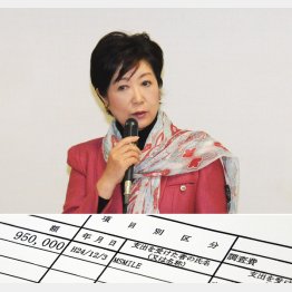 オーダースーツ専門会社が「世論調査」って？（Ｃ）日刊ゲンダイ