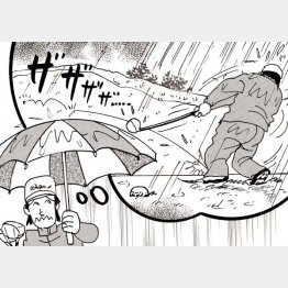 イラスト・たかぎしひろや