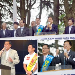 野党幹部がそろい踏み（写真上）／（Ｃ）日刊ゲンダイ
