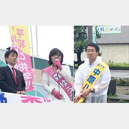 女性人気の高い森裕子（左）、終始苦い表情だった中原八一／（Ｃ）日刊ゲンダイ