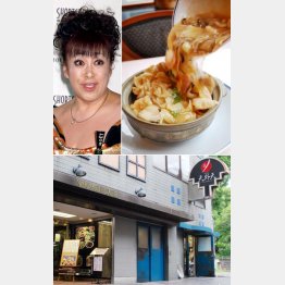 森公美子さんが通う「天外天」／（Ｃ）日刊ゲンダイ