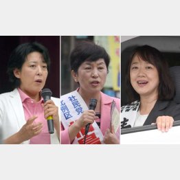 左から田名部匡代、福島瑞穂、青木愛の３氏（Ｃ）日刊ゲンダイ