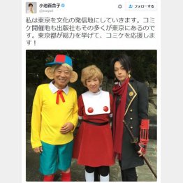 魔法使いサリーちゃんのコスプレ（本人のツイッターより）