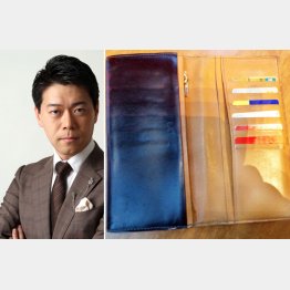 長谷川豊氏の実際の財布（Ｃ）日刊ゲンダイ