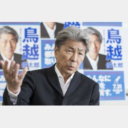 野党統一候補として出馬した鳥越氏（Ｃ）日刊ゲンダイ