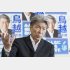 野党統一候補として出馬した鳥越氏（Ｃ）日刊ゲンダイ