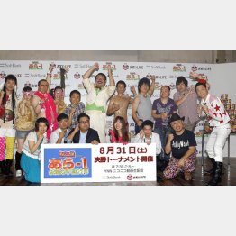 「あらびき団」は終了（Ｃ）日刊ゲンダイ