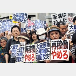 大飯原発反対デモ（Ｃ）日刊ゲンダイ