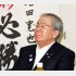 新知事はドンとどう対峙する？（Ｃ）日刊ゲンダイ