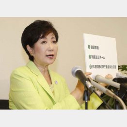 小池流パフォーマンスに酔いしれた有権者（Ｃ）日刊ゲンダイ