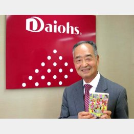 大久保真一社長（提供写真）