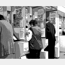 振り込め詐欺と消費トラブルは深刻（Ｃ）日刊ゲンダイ